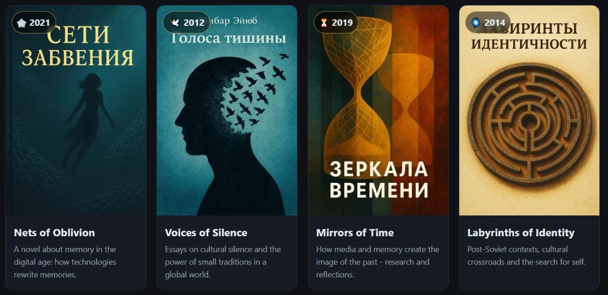 Education and the formation of a public role